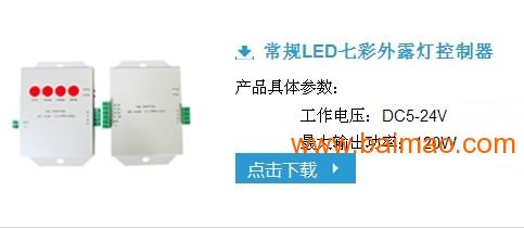 网络工程中LED产品定制服务 厂家选择与价格指南
