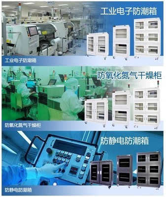 订做不锈钢防潮柜品牌与供应商选择指南
